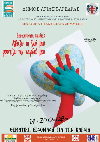 Διακοσμητική εικόνα