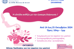 Διακοσμητική εικόνα