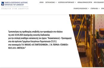 Διακοσμητική εικόνα