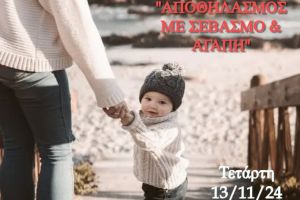 Διακοσμητική εικόνα