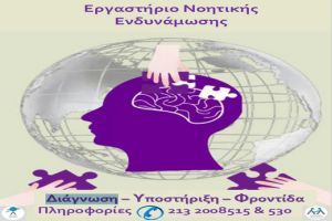 Διακοσμητική εικόνα