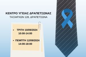 Διακοσμητική εικόνα