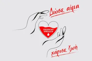Διακοσμητική εικόνα