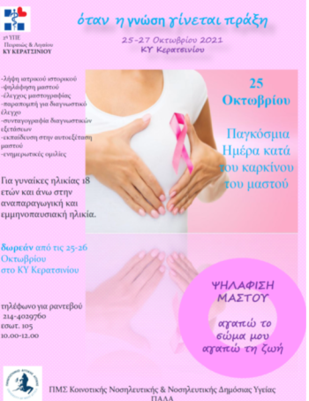 Διακοσμητική εικόνα