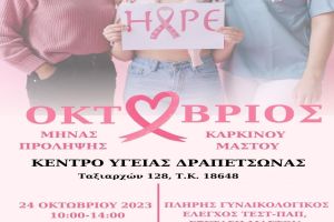 Διακοσμητική εικόνα