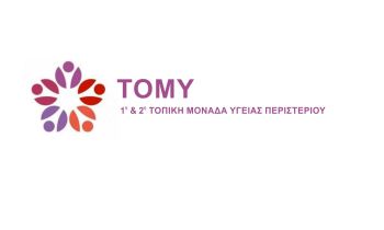 Διακοσμητική εικόνα