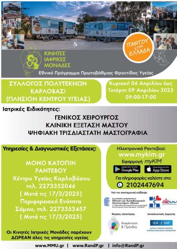 Διακοσμητική εικόνα