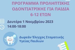 Διακοσμητική εικόνα