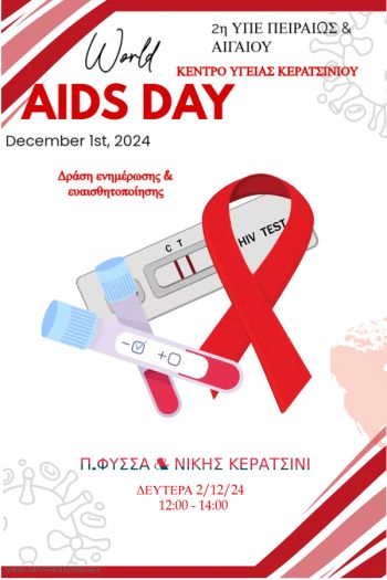 Διακοσμητική εικόνα