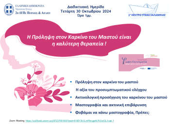 Διακοσμητική εικόνα