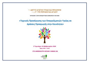 Διακοσμητική εικόνα