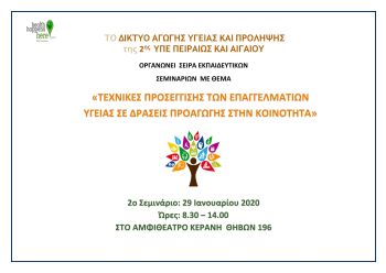 Διακοσμητική εικόνα