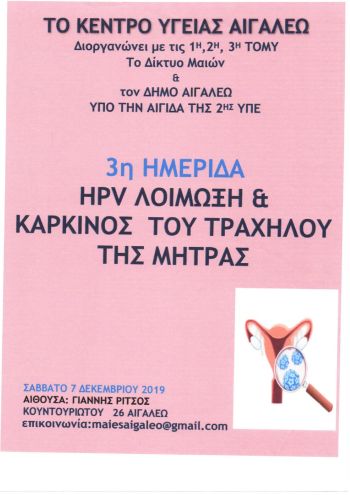 Διακοσμητική εικόνα