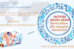 Διακοσμητική εικόνα