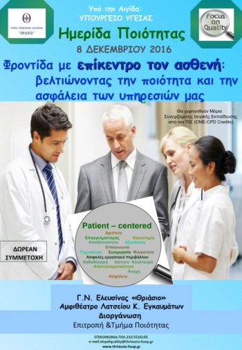 Διακοσμητική εικόνα