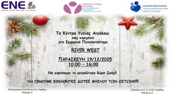 Διακοσμητική εικόνα