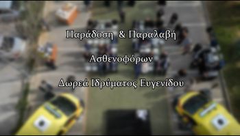 Διακοσμητική εικόνα