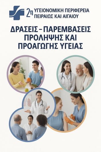 Διακοσμητική εικόνα