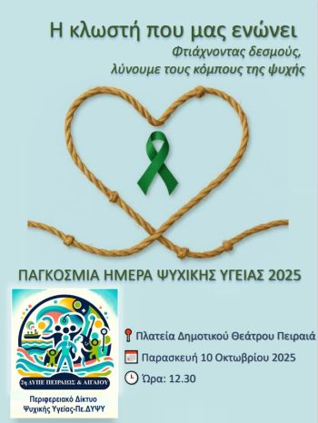 Διακοσμητική εικόνα