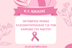 Διακοσμητική εικόνα