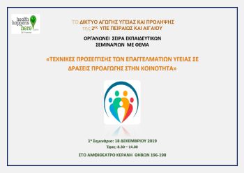 Διακοσμητική εικόνα