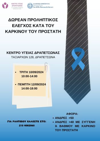 Διακοσμητική εικόνα