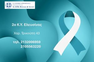 Διακοσμητική εικόνα