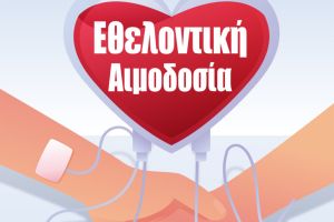 Διακοσμητική εικόνα