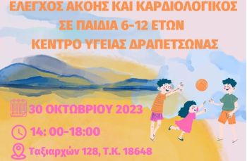 Διακοσμητική εικόνα