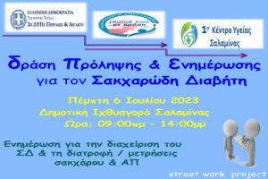 Διακοσμητική εικόνα