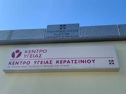 Διακοσμητική εικόνα