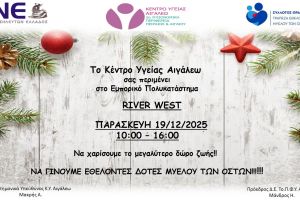 Διακοσμητική εικόνα