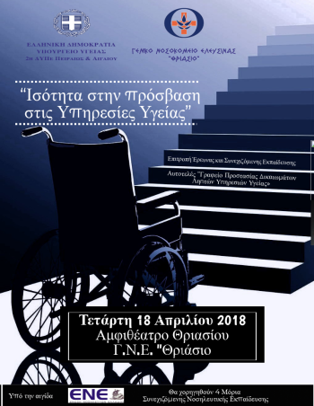 Διακοσμητική εικόνα