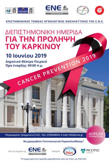 Διακοσμητική εικόνα