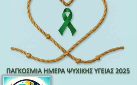 Διακοσμητική εικόνα