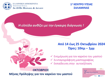 Διακοσμητική εικόνα