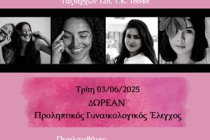 Διακοσμητική εικόνα