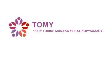 Διακοσμητική εικόνα