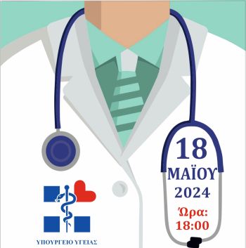 Διακοσμητική εικόνα