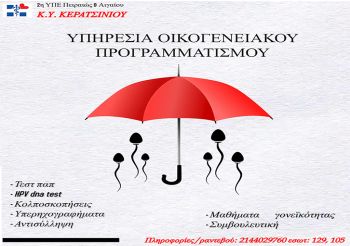 Διακοσμητική εικόνα