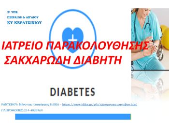 Διακοσμητική εικόνα