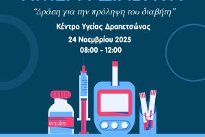 Διακοσμητική εικόνα