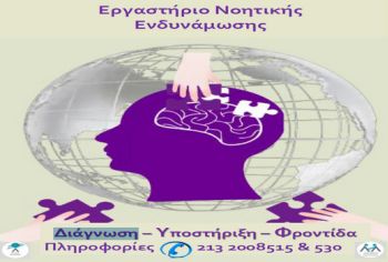 Διακοσμητική εικόνα