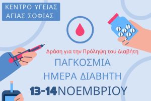 Διακοσμητική εικόνα