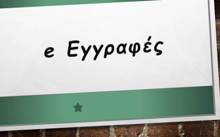 Διακοσμητική εικόνα