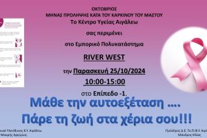 Διακοσμητική εικόνα