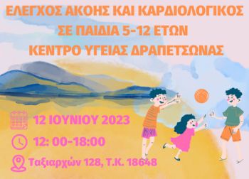 Διακοσμητική εικόνα