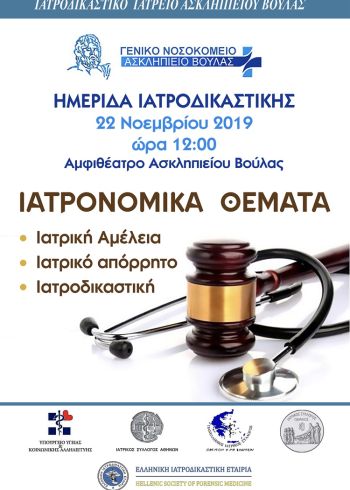 Διακοσμητική εικόνα