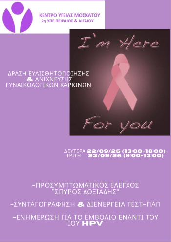 Διακοσμητική εικόνα