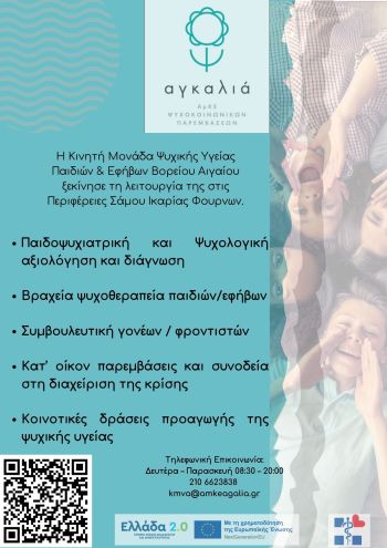 Διακοσμητική εικόνα